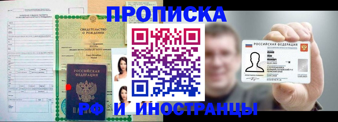 найти адрес прописки в Невеле