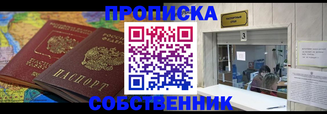 временная регистрация госуслуги в Невеле