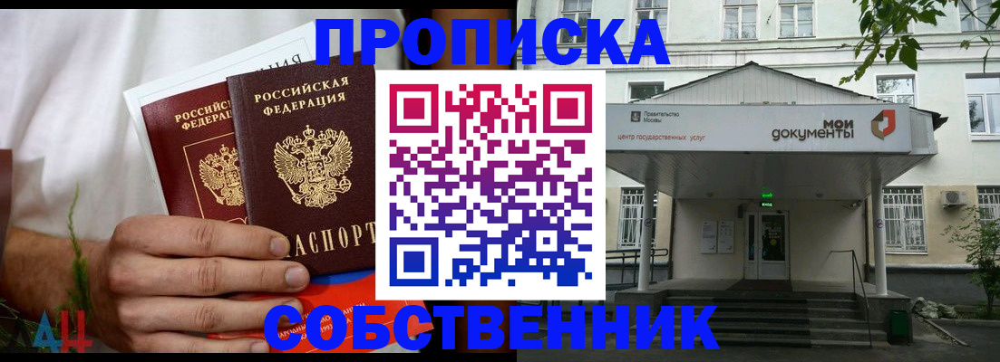 регистрация для дет. сада в Невеле
